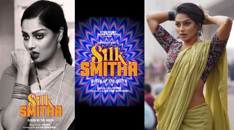 Chandrika Ravi Set to Portray Silk Smitha in Forthcoming Biopic