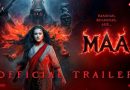MAA Official Trailer