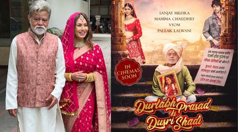 Durlabh Prasad Ki Dusri Shaadi A Refreshing Take on Love, Family, and Second Chances