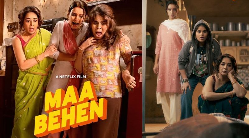 Maa Behen on Netflix Madhuri Dixit and Triptii Dimri’s Dark Comedy is the Streaming Event You Didn’t Know You Needed