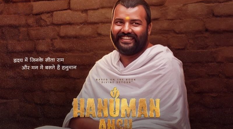 A ₹2 Crore Devotional Film Just Outlasted Big-Star Bollywood — Here's What That Says About Audiences in 2026